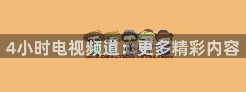 不卡午夜影院